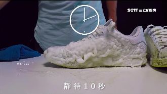 實測！洗鞋劑稱10秒刷白是真的？