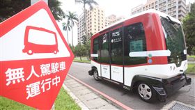 16:9
試乘一星期！首輛無人電動巴士登場　貼心備有無障礙坡道
圖／中央社