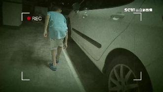僅「路過」轎車　男童竟遭鄰居告毀損