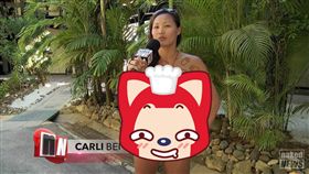 主播,裸體,夫妻,天體營,雜交,採訪,訪問,做愛　圖／翻攝自太陽報https://goo.gl/DJ2m8q