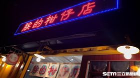 皇上駕到！「朕的柑仔店」開進台南府城 