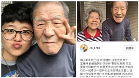 夏德萱,阿茲海默,失智,老年癡呆,Instagram,老夏,脆鵝,雪華,雪滑,網紅,爺爺,家人,家庭,愛,網紅-翻攝自夏德萱IG