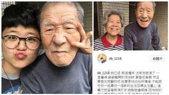 失智爺逝世後　孫女哭：想再被你疼愛