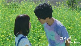 花甲男孩轉大人,植劇場,盧廣仲,嚴正嵐
圖／翻攝自花甲男孩轉大人粉絲專頁