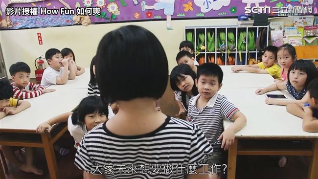 人生甘苦　幼稚園畢業生幫QQ