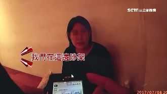 又是妳！脫衣洗賓士女涉毒品通緝遭逮