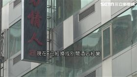 剝皮教父,謝旭圳,交保,財力,罰金,豪宅,跑車,奢華