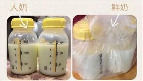 母乳,餵奶,擠奶,哺乳,同事,冰箱,偷喝,香港母乳育嬰協會,嬰兒,健康　圖／翻攝自香港母乳育嬰協會臉書　https://goo.gl/A9xuHG