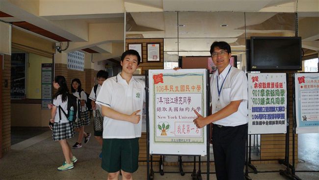 台灣天才兒童！他13歲錄取紐約大學