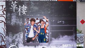 密室逃脫「革樓」。（圖／笨蛋工作室提供）