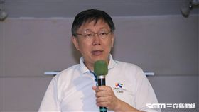 柯文哲受邀演講　北市府提供