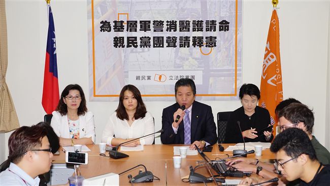 退休金先給警消　親民黨聲請年改釋憲