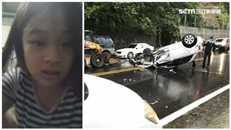 大雨特報不斷　變肉醬慘死的人更多了