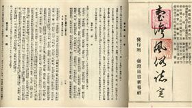 台灣風俗誌（組圖／翻攝自國立公共資訊圖書館）
