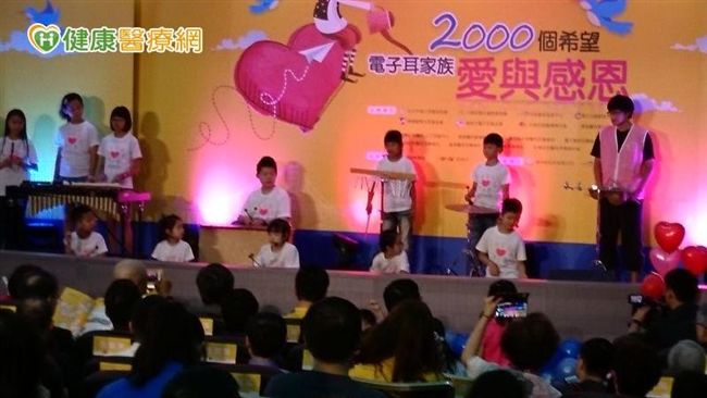 人工電子耳納健保　植入案例突破紀錄