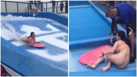 滑水板,水上樂園,泳褲,兩截式泳衣,屁股,脫褲,比基尼／何笑長粉絲團