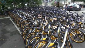 oBike