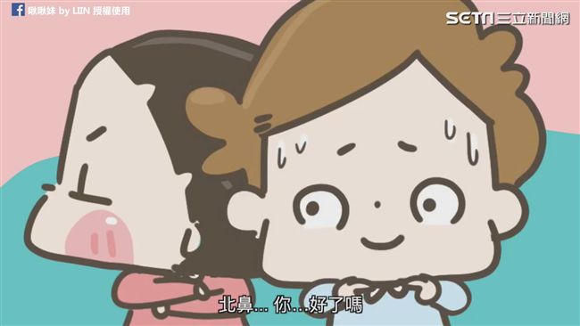 台灣插畫家啾啾妹 突被取消參加香港展覽