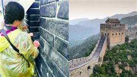 長城,許願池,刻字（圖／翻攝自人民網）