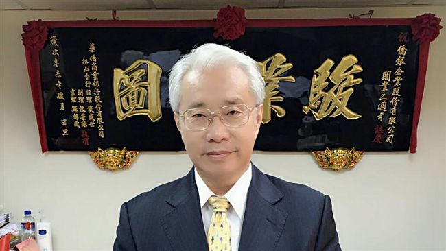 金融創新　注入投資活水