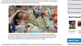 韓國,麥當勞,漢堡肉,兒童餐,腹痛,血便,腎衰竭,醫療費,大腸桿菌（圖／翻攝自Yonhap News）
https://goo.gl/xGkEBi