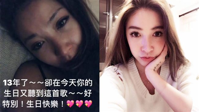 許維恩淚憶已故男友　Kid貼圖送暖