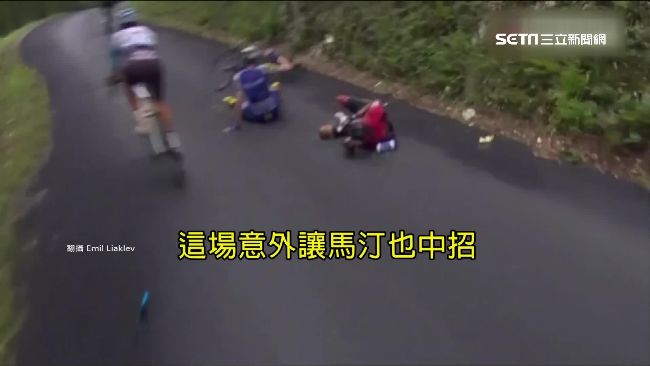 環法競爭激烈！車手過彎慘摔遭後車輾