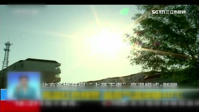 北半球熱翻！吐魯番最低溫竟達36度