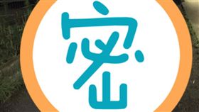 蜘蛛,蜘蛛網,推特,昆蟲(推特 https://twitter.com/MPEG31/status/883276604754976770)