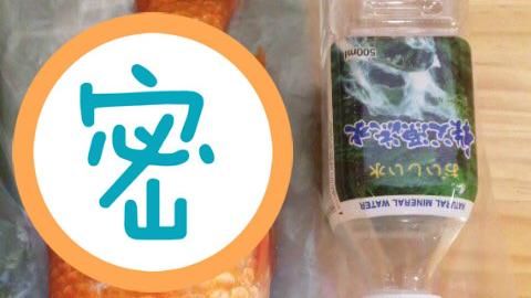 真的是金魚嗎 弟弟撈小魚一養13年竟比寶特瓶還大隻 國際 三立新聞網setn Com