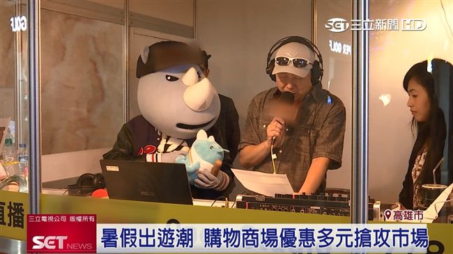 搶暑假商機！義大購物廣場祭抽獎優惠