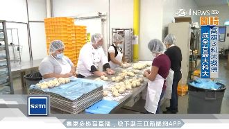 拼綠能！85度C打造首座太陽能廠