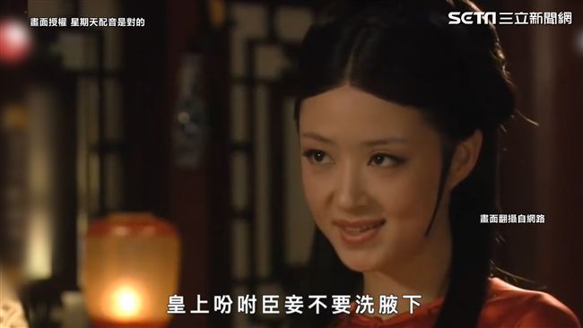 快住手啊！神配音二創玩壞甄嬛傳