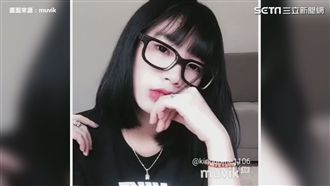 正妹扮醜潮！網友：現在流行崩壞？