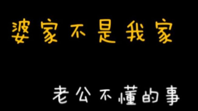扯！大伯搞二嫂　公婆要求大嫂要忍讓