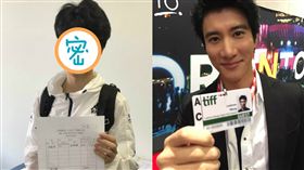 圖/翻攝自陳婷微博 張藝謀 張壹男