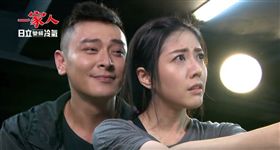 一家人（圖／翻攝自一家人臉書）