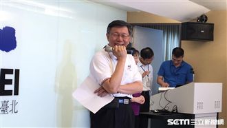 記者會出包連連！柯點名局處開砲