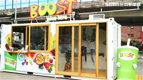Boost Juice Bars 華山快閃店