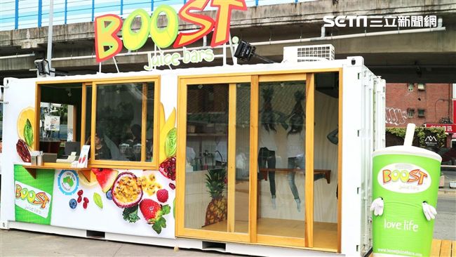 Boost Juice限時優惠來囉