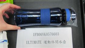 ULTIMATE運動休閒水壺,城市綠洲公司,耐熱,邊境,銷毀,塑化劑,雙酚A,食安,食藥署（圖／食藥署提供）