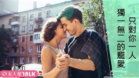 女人幫滔客(圖片版權屬於滔客線上雜誌)