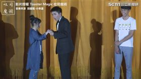 放開那個女孩！最強把妹魔術　接觸感應讀心術