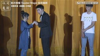 最強把妹魔術　接觸感應讀心術