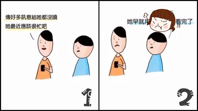 正妹一直沒讀！網友揭蘋果「賊功能」