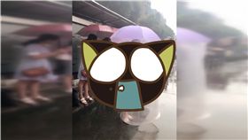 雨傘,大雨,保險套,臉書,呱呱娛樂　圖／翻攝自呱呱娛樂臉書