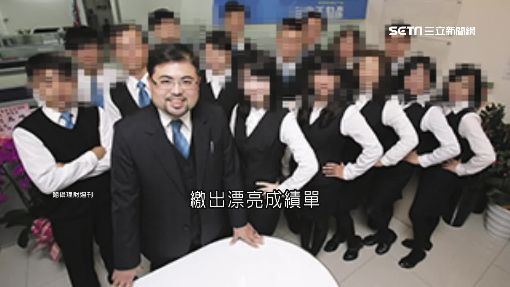 非法吸金逾2.5億！「房仲金童」流感猝逝
