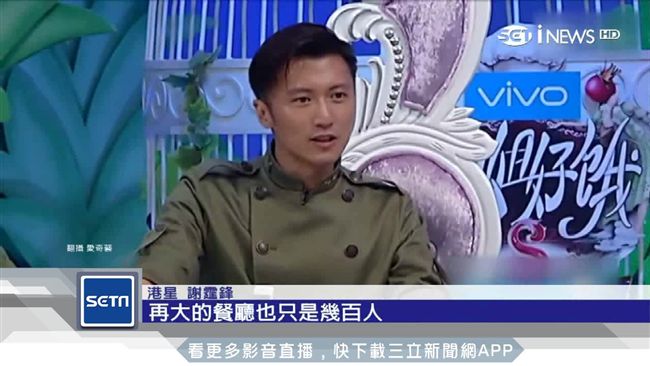 謝霆鋒演而優則商　跨界廚藝、特效