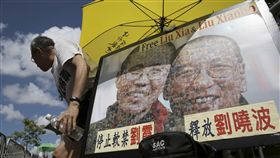 ▲釋放劉曉波。（圖／美聯社／達志影像）