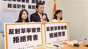 親民黨團　圖／親民黨提供